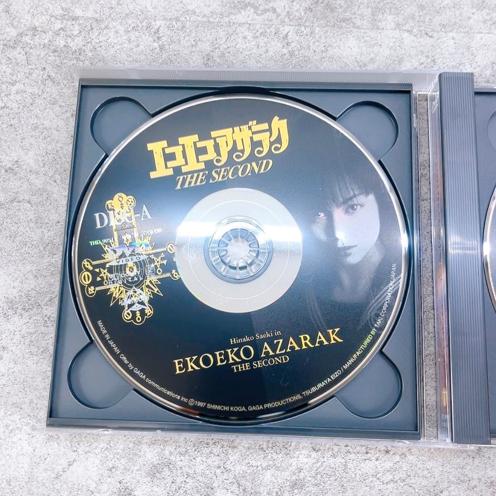 H-593 東映ビデオ 貴重 EKOEKO AZARAK THE SECOND エコエコアザラク ザ