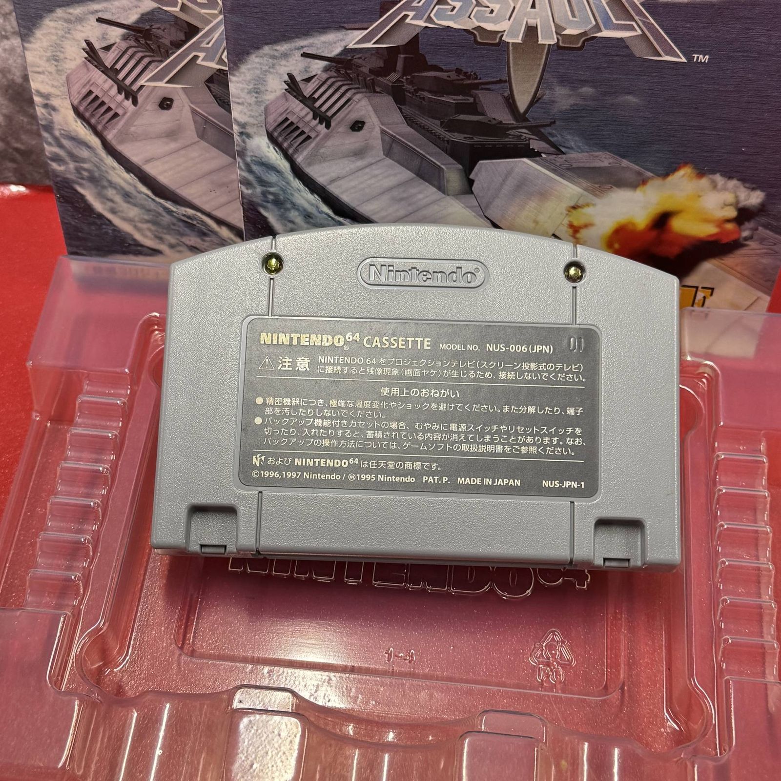 スーパーファミコンソフト