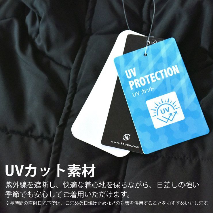kappa カッパ 《ブラック》新品 未使用 メンズ ベンチコート 屋外観戦