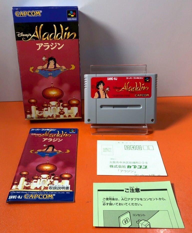 CAPCOM カプコン アラジン スーパーファミコンソフト 箱取説付き 端子〇