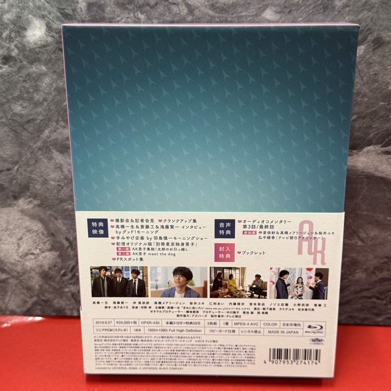 □東京独身男子 Blu-ray-BOX 国内TVドラマ Blu-ray Disc - メルカリ