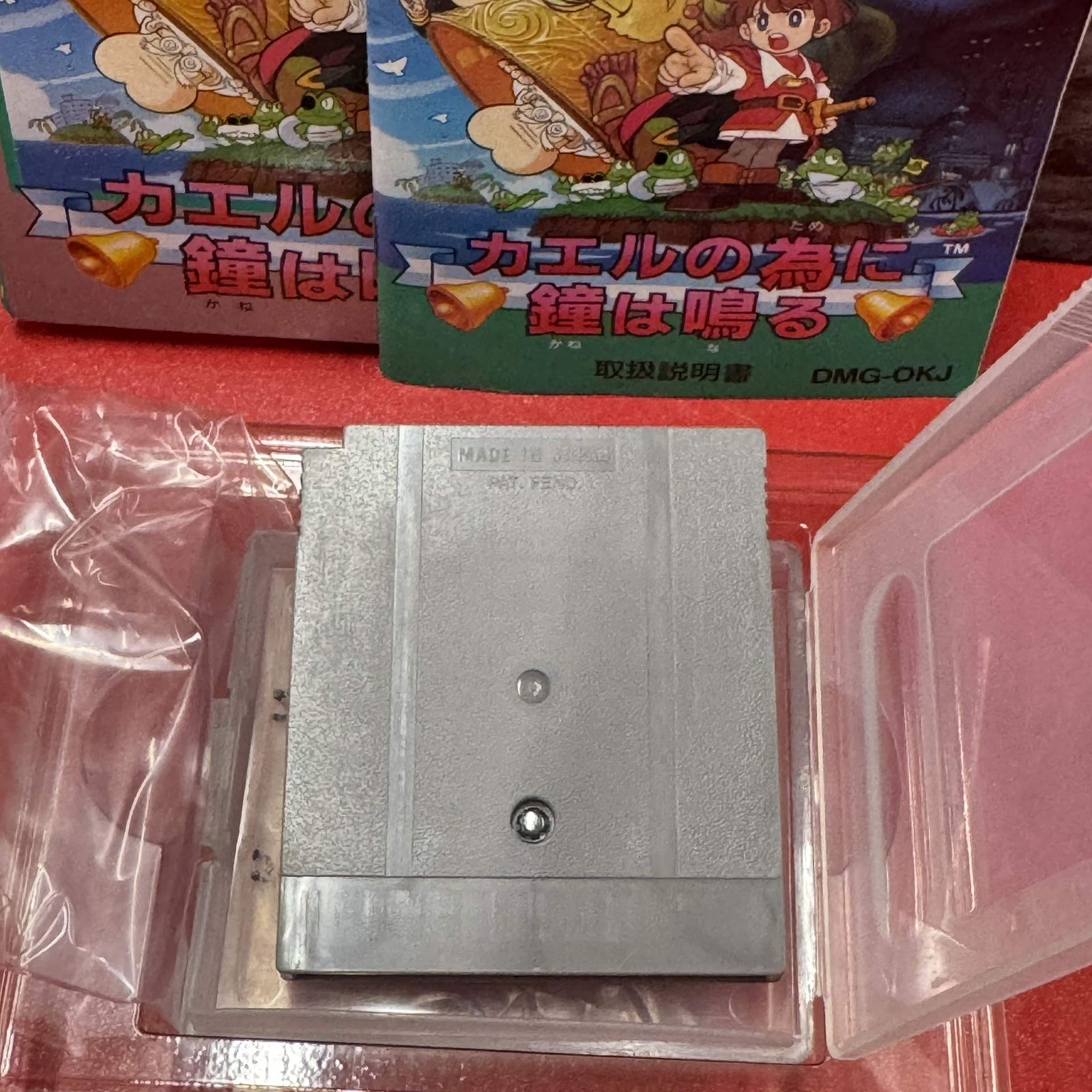 任天堂 DMG OKJ カエルの為に鐘は鳴る GBソフト 箱取説付き ゲームボーイソフト