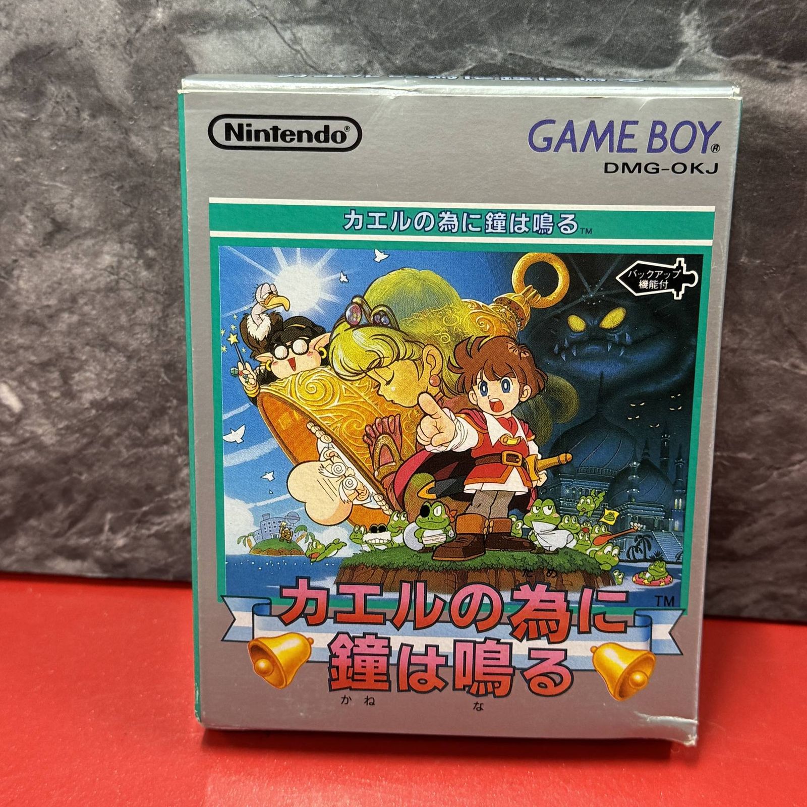 任天堂 DMG OKJ カエルの為に鐘は鳴る GBソフト 箱取説付き ゲームボーイソフト