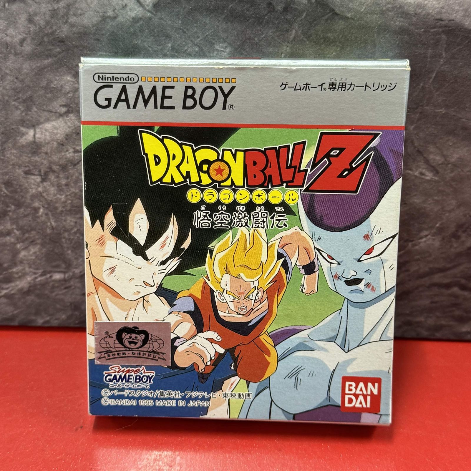 バンダイ DMG AZ 2 J JPN ドラゴンボールZ 悟空激闘伝 GBソフト 箱取説付き ゲームボーイソフト