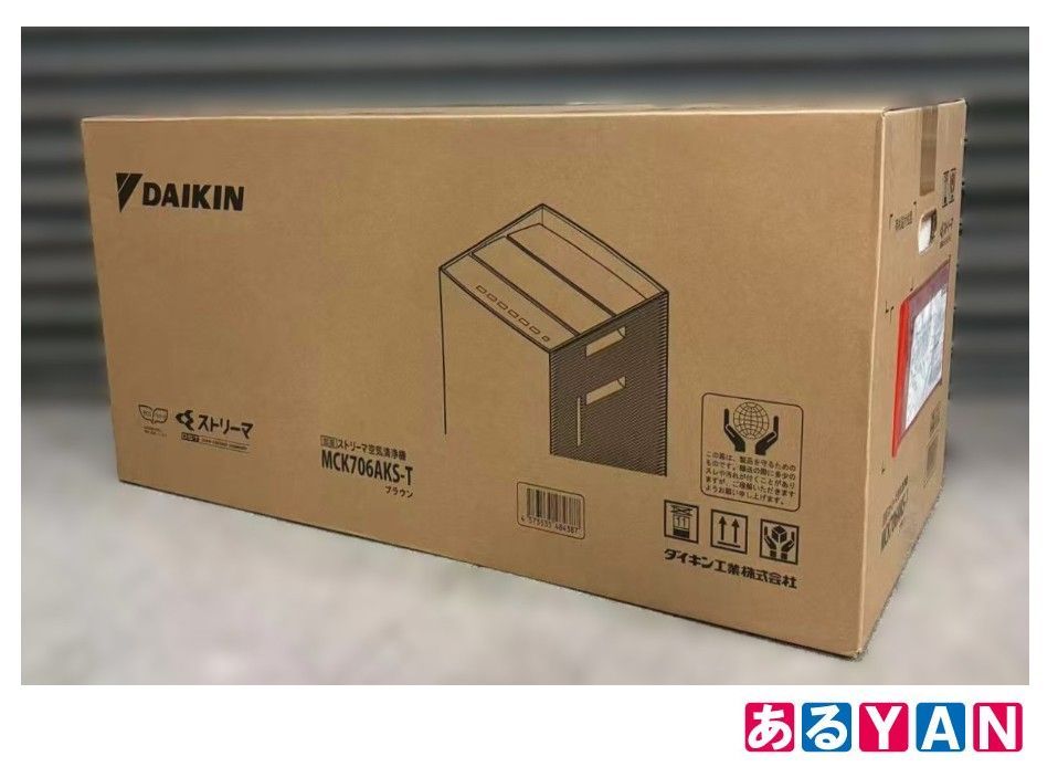 新品未使用) ダイキン ストリーマ空気清浄機 加湿機能付 MCK706AKS-T 