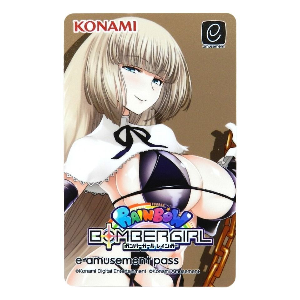 ボンバーガール　セピア　e-amusement pass □L.セピア e-amusement passカード ボンバーガール レインボー