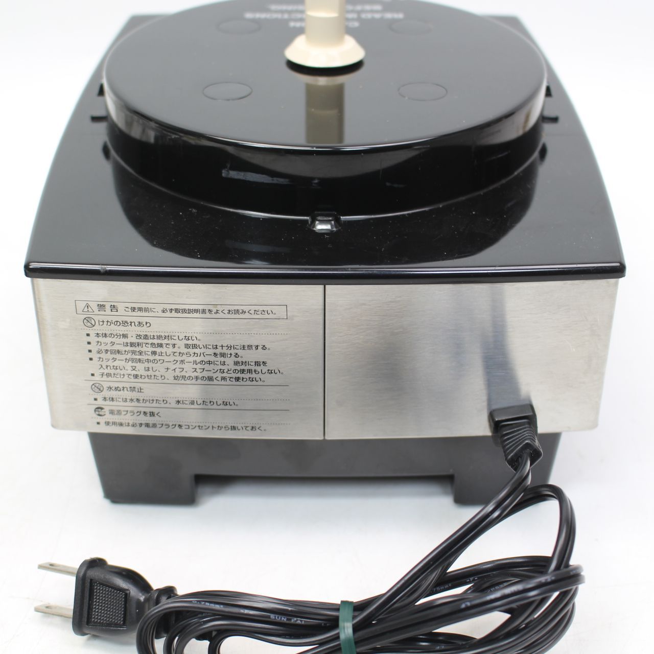 544)Cuisinart DFP-7JBS フードプロセッサー クイジナート - メルカリ