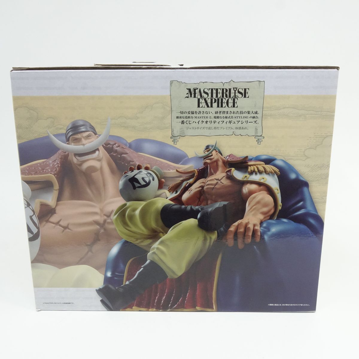 未開封】一番くじ ワンピース 白ひげ海賊団～オヤジと息子たち～ A賞