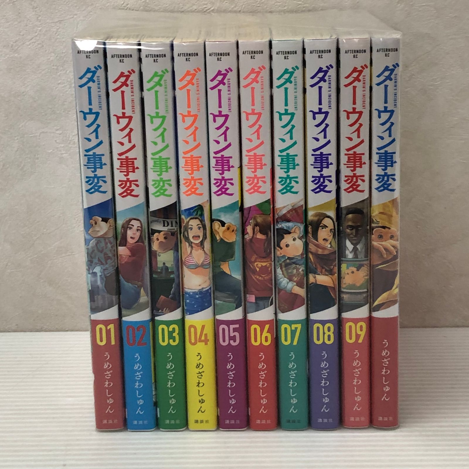 ☆ダーウィン事変 1～10巻セット 全巻帯付き 3冊未開封品あり 中古品