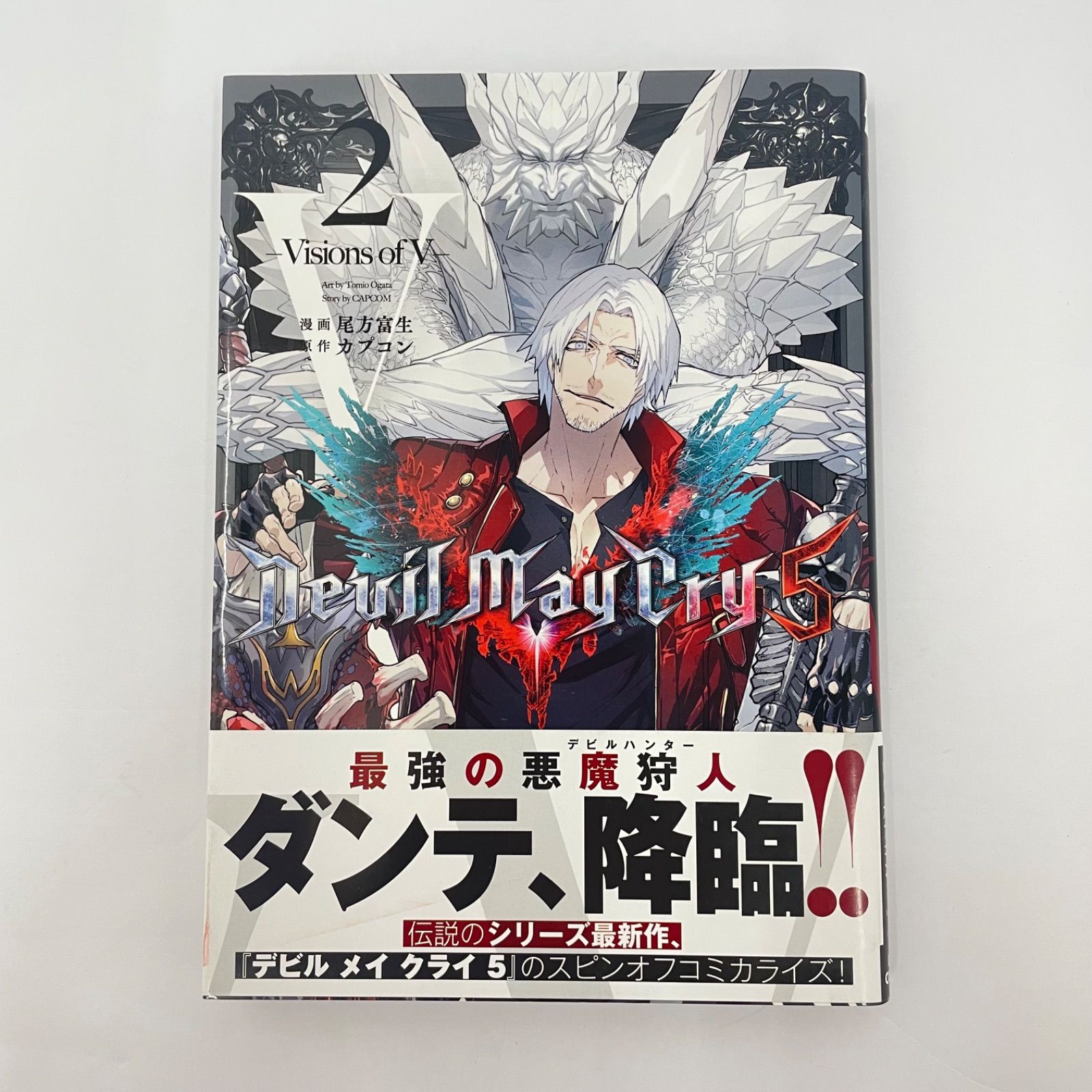 瀬戸店】Devil May Cry 5 -Visions of V- 全5巻セット【207-8521