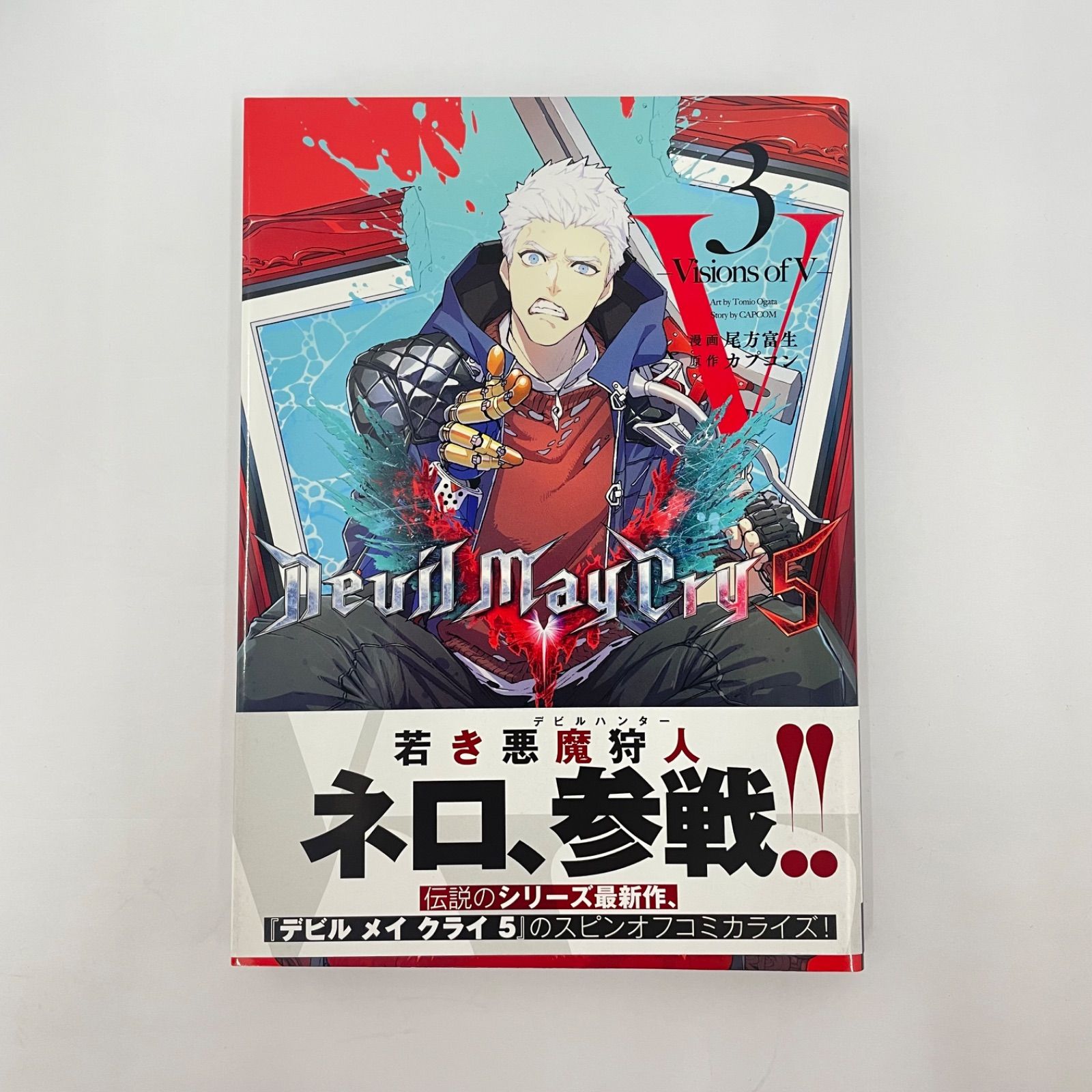 瀬戸店】Devil May Cry 5 -Visions of V- 全5巻セット【207-8521