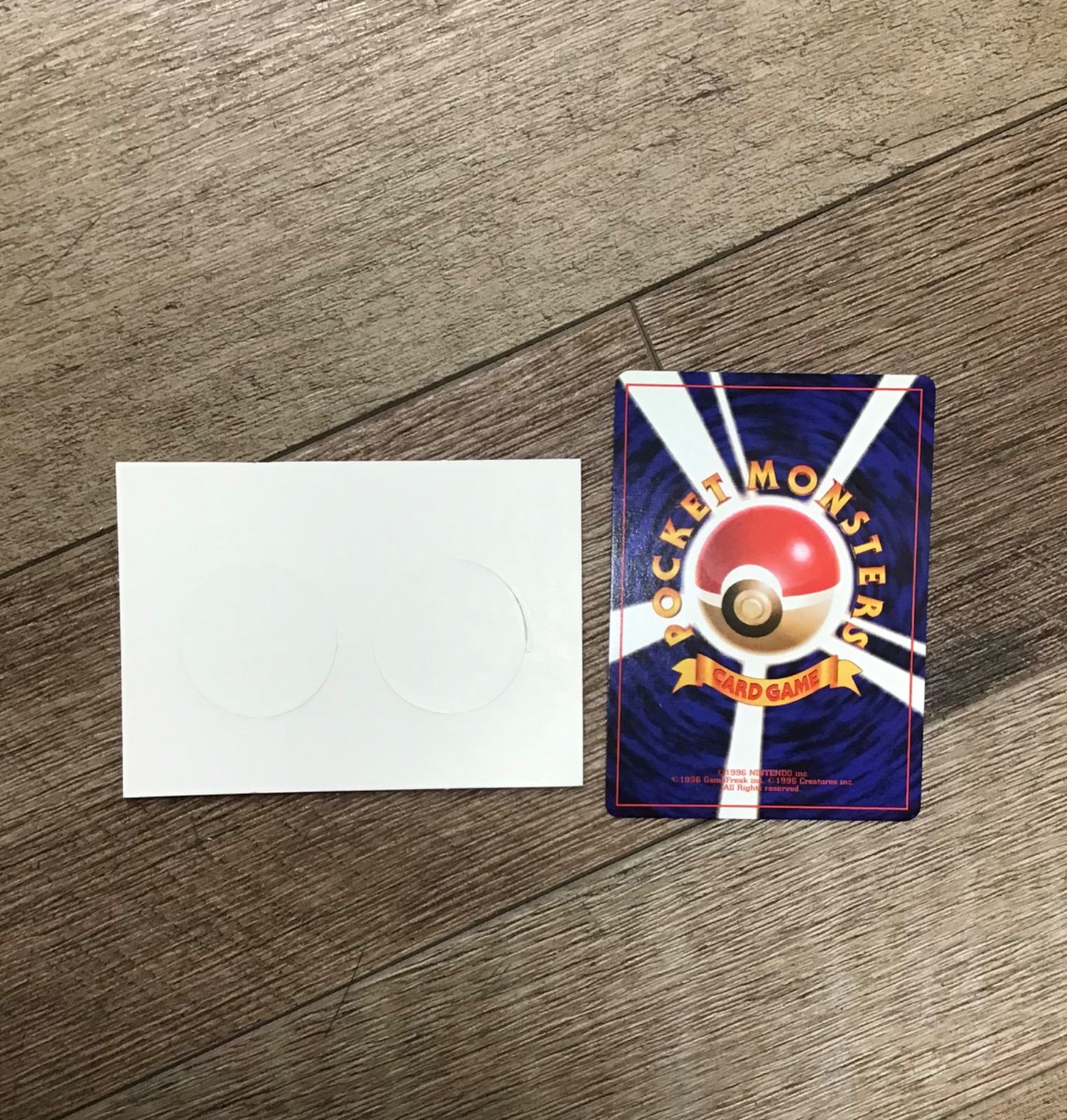 MUS241】ポケモンカード くいしんぼカビゴン 旧裏 - メルカリ