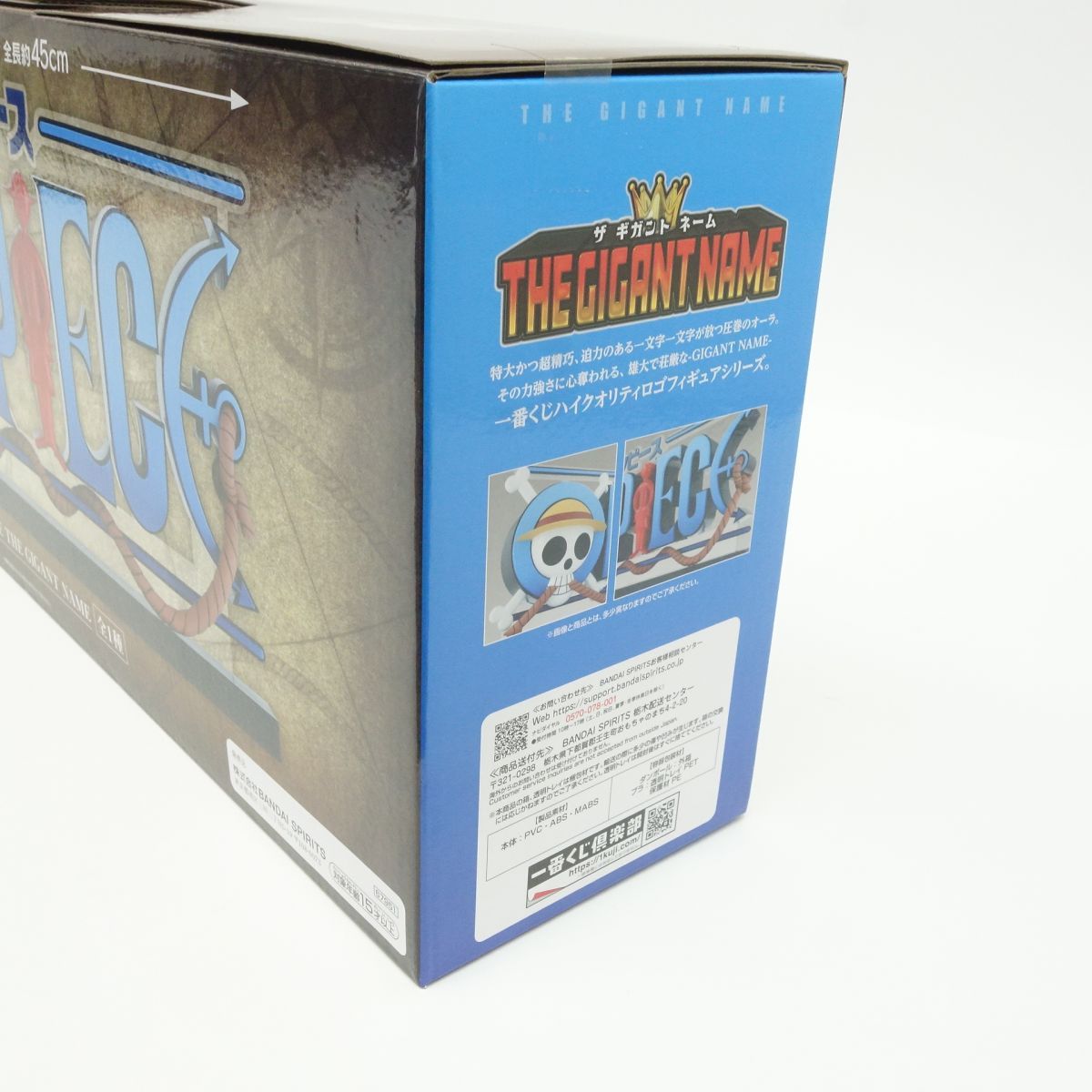 未開封】一番くじ ワンピース ドラマティックメモリーズ D賞 THE