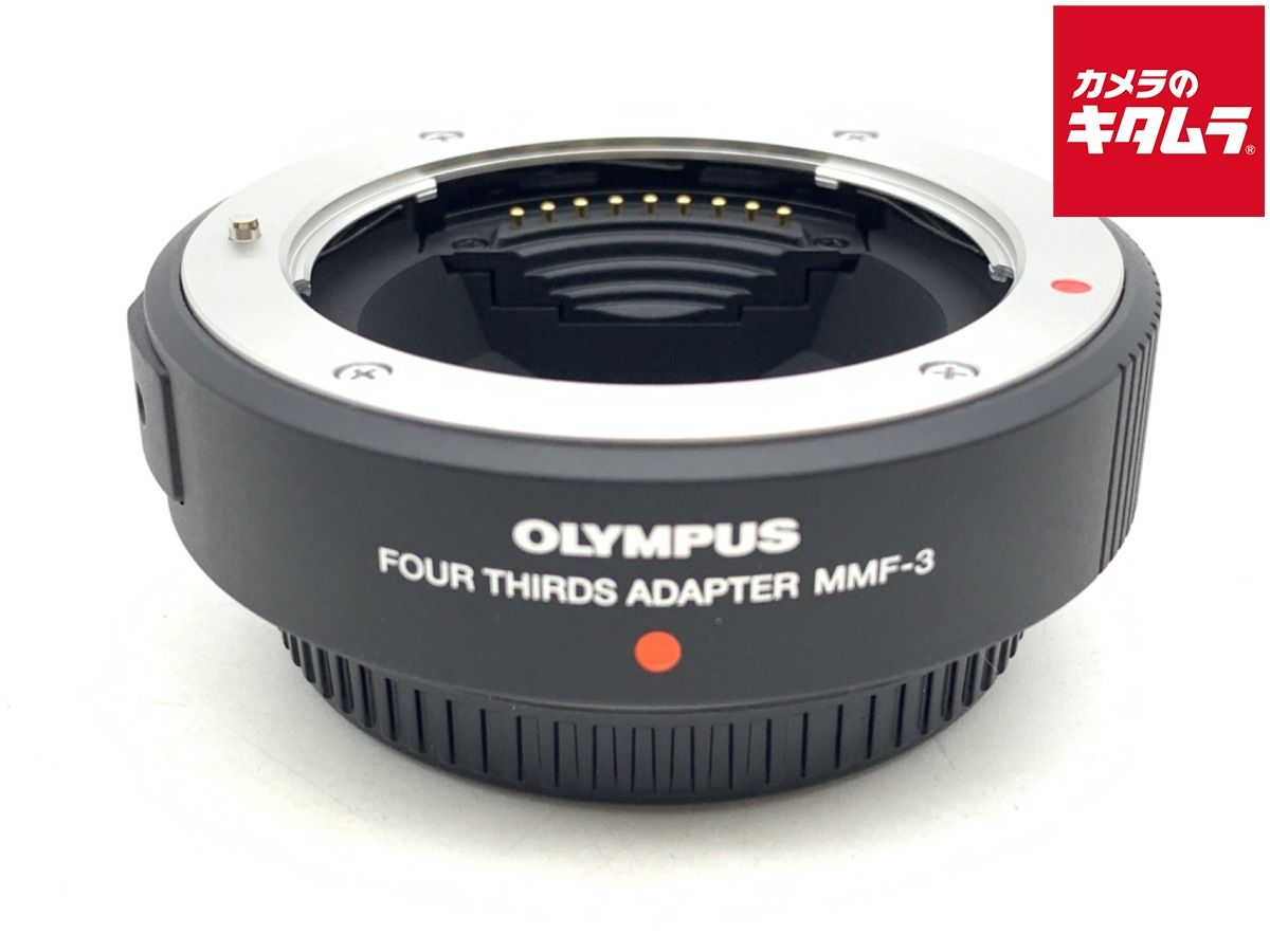 中古】 【美品】 オリンパス フォーサーズアダプター MMF-3 [レンズ側