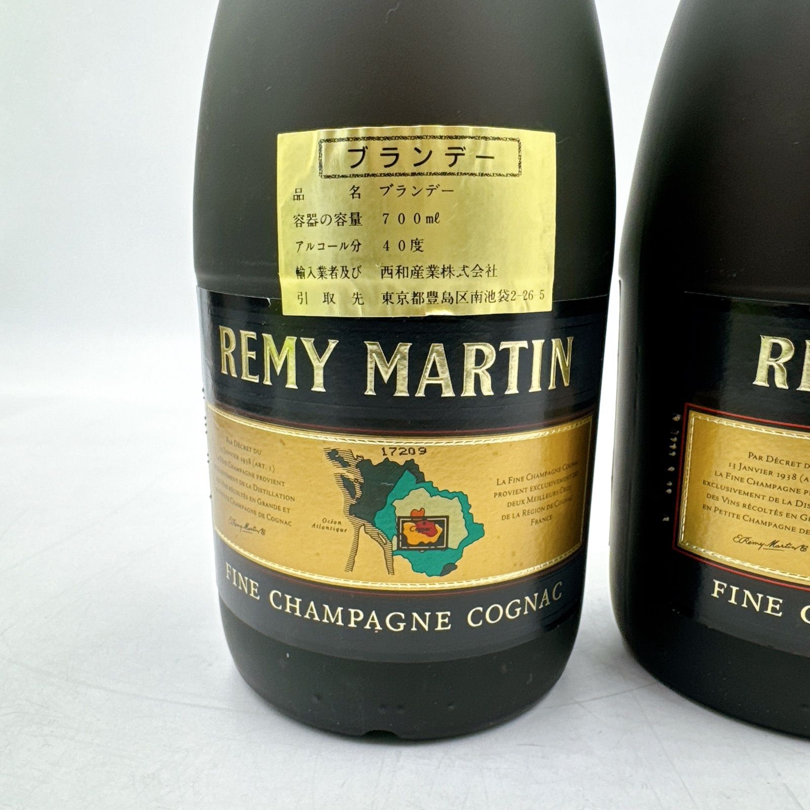 未開栓】レミーマルタン2点セット REMYMARTIN FINE CHAMPAGNE COGNAC