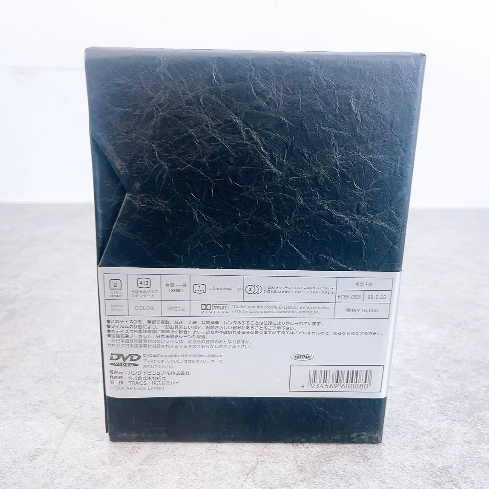 H-584 ITC サンダーバード メモリアルボックス part1 BCBF-0008