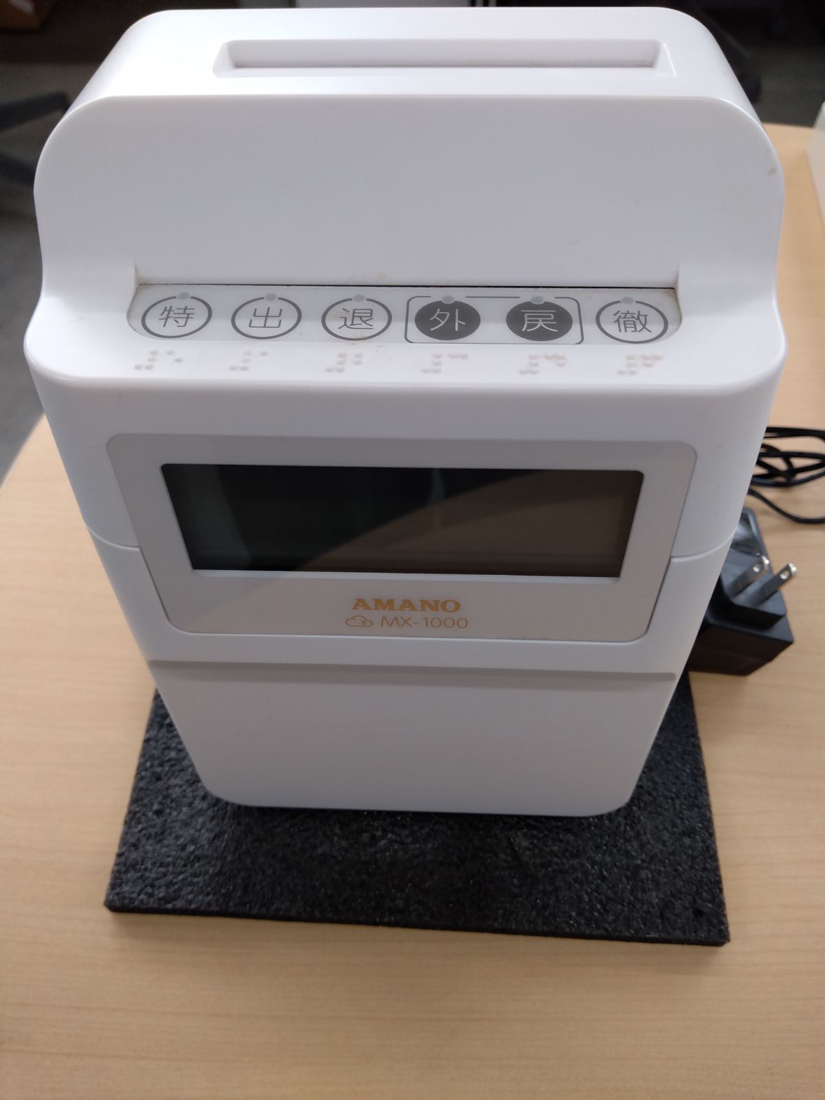 アマノ タイムレコーダー MX-1000 一式
