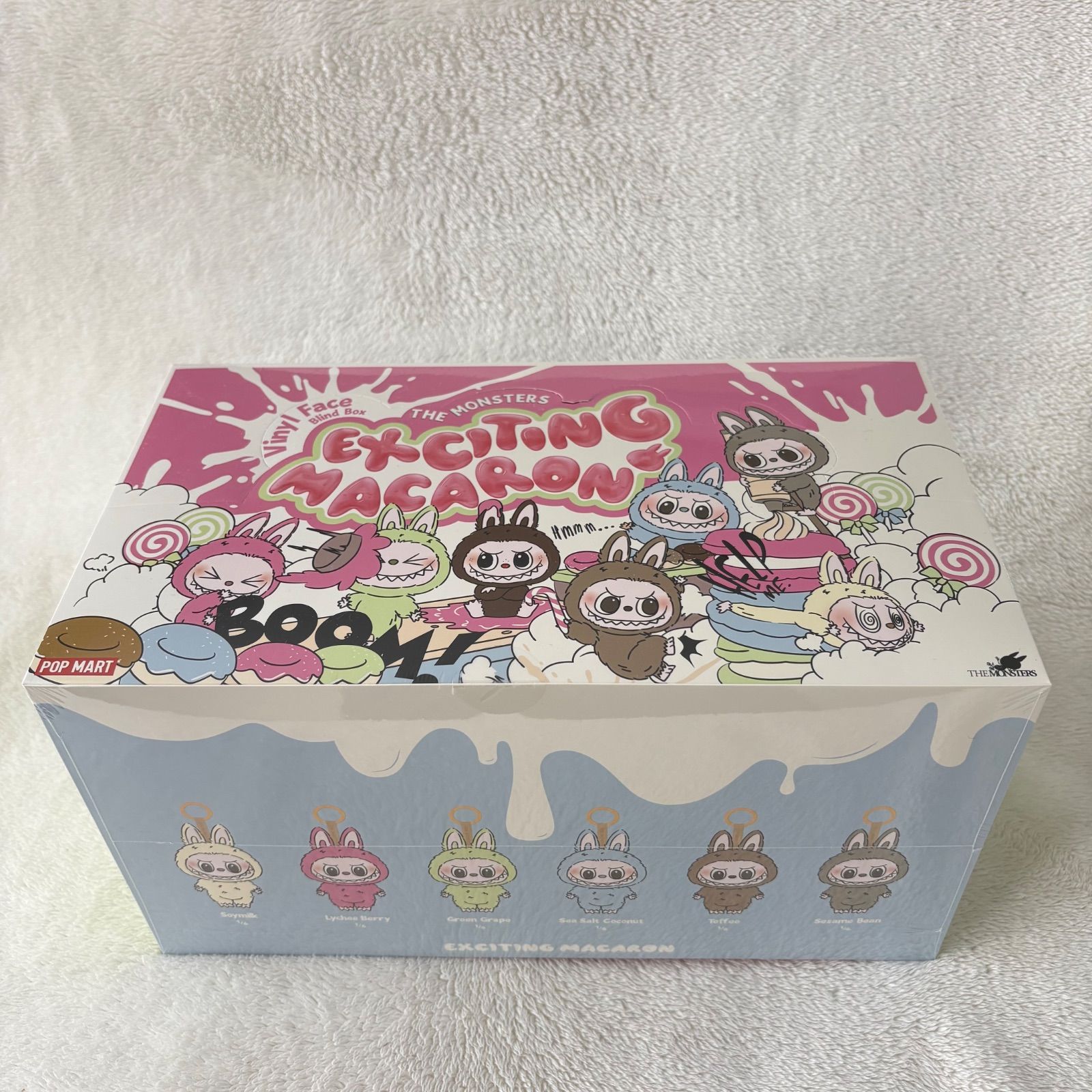 アソートボックス