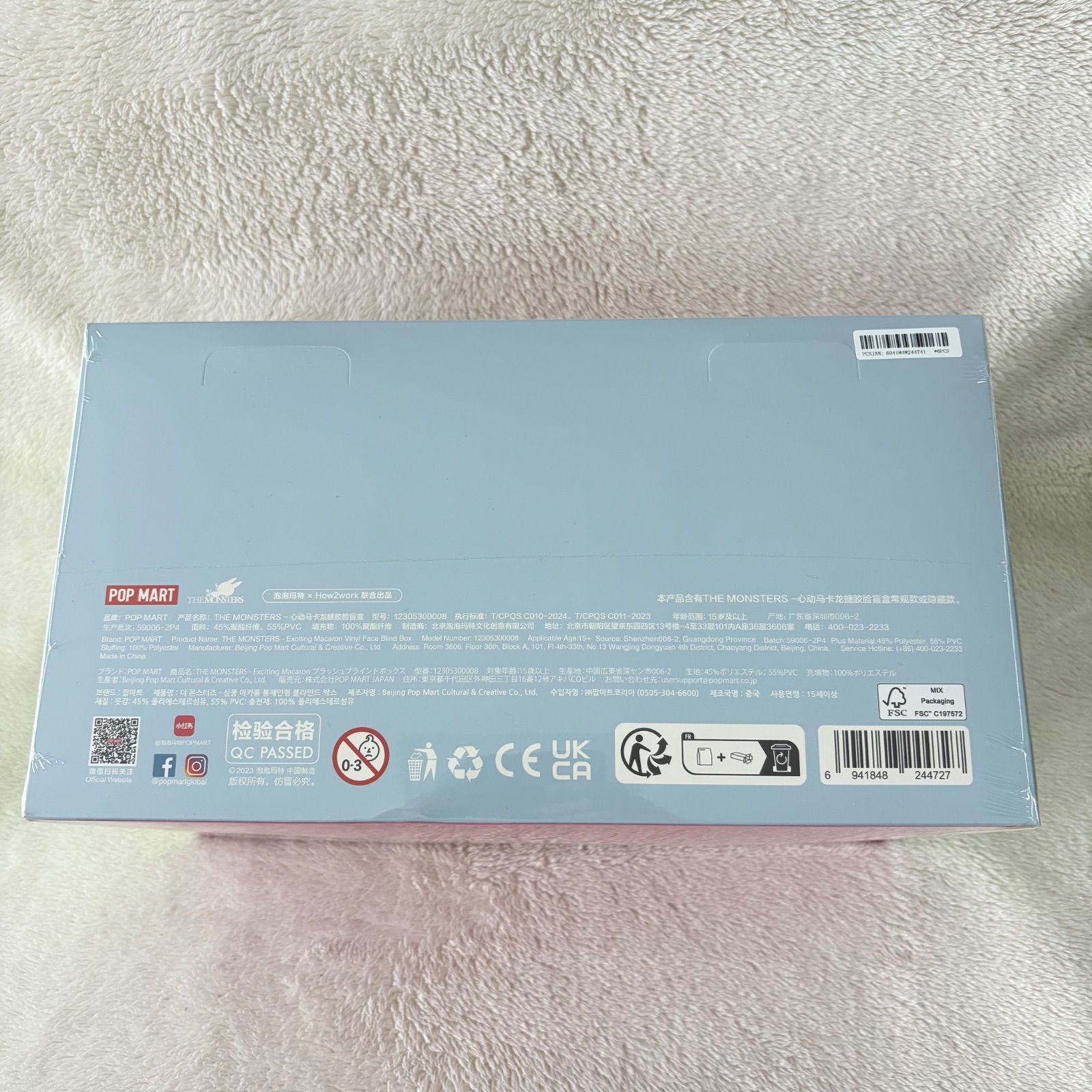 エキサイティング