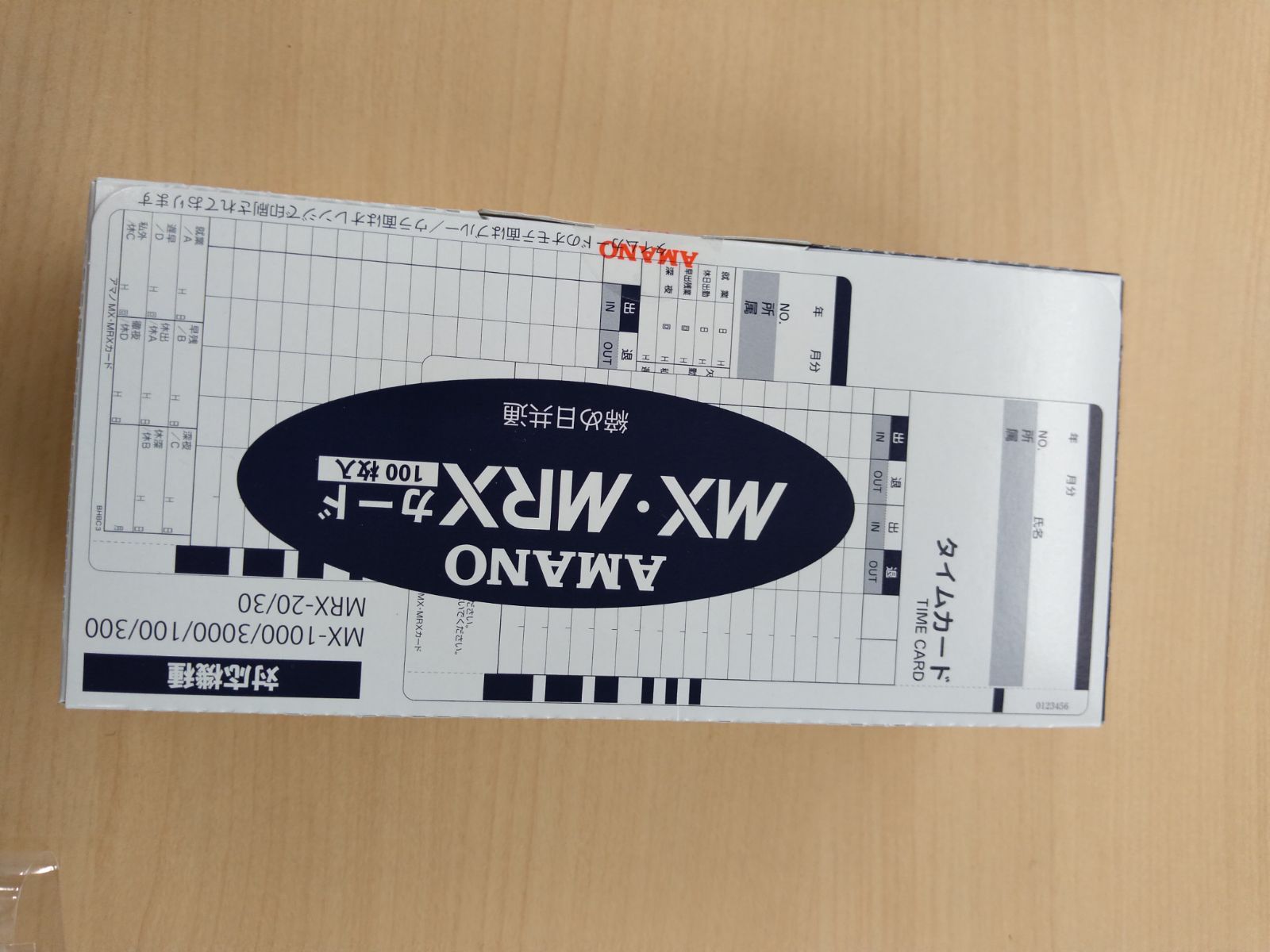  アマノ タイムレコーダー MX-1000 一式 その他 文房具 事務用品