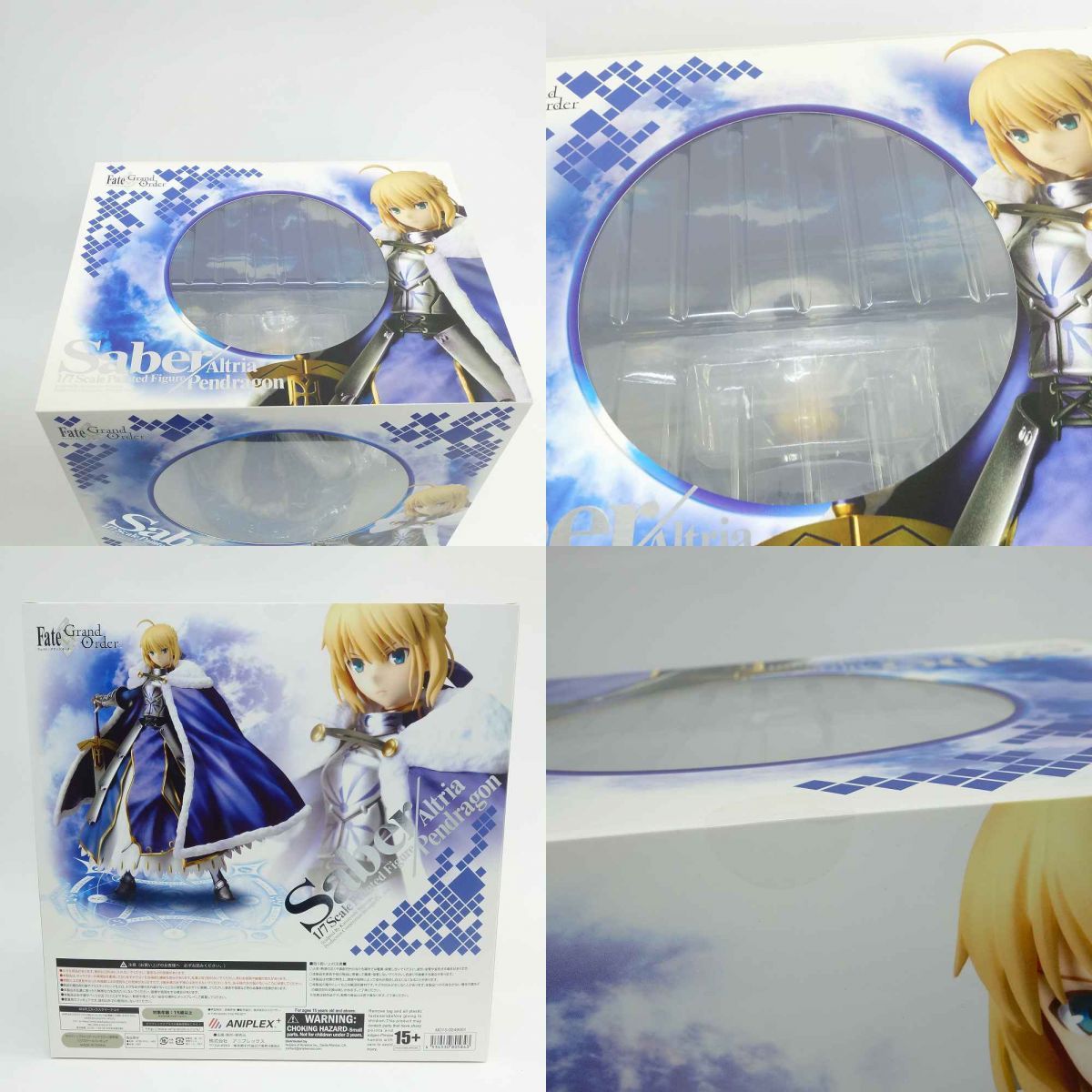 新品未開封 セイバー／アルトリア・ペンドラゴン 1/7スケール （豪華版