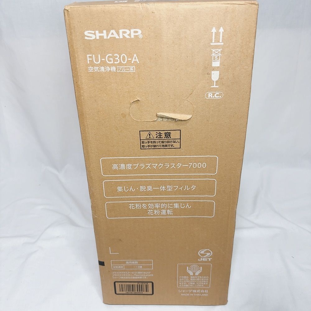 未使用】SHARP FU-G30-A 空気清浄機 PM2.5対応 プラズマクラスター