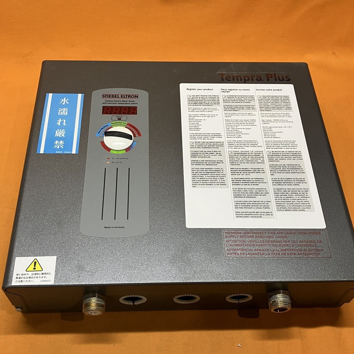電気瞬間湯沸器 日本スティーベル Tempra 25 Plus 200 V 三相