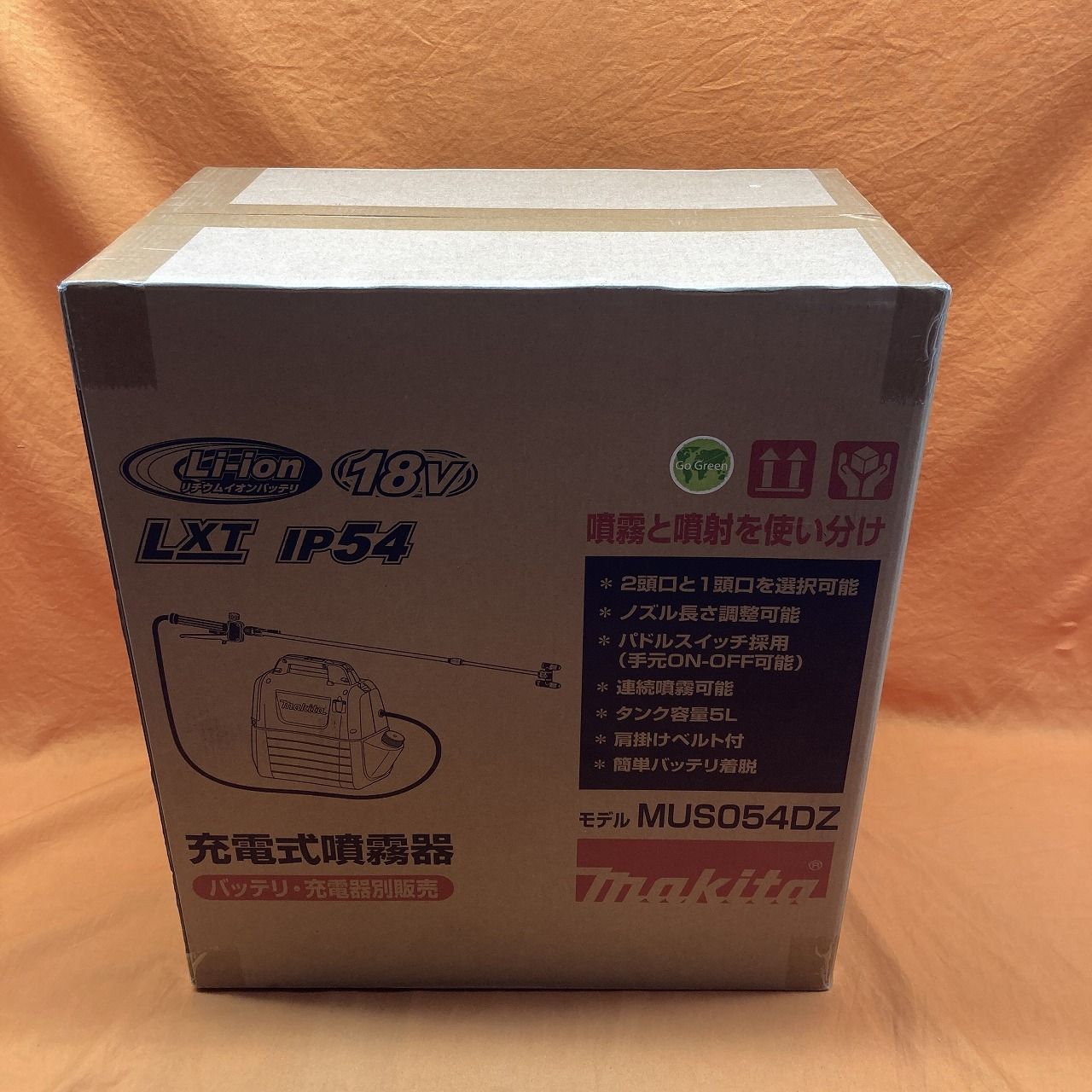 充電式噴霧器 マキタ 本体のみ