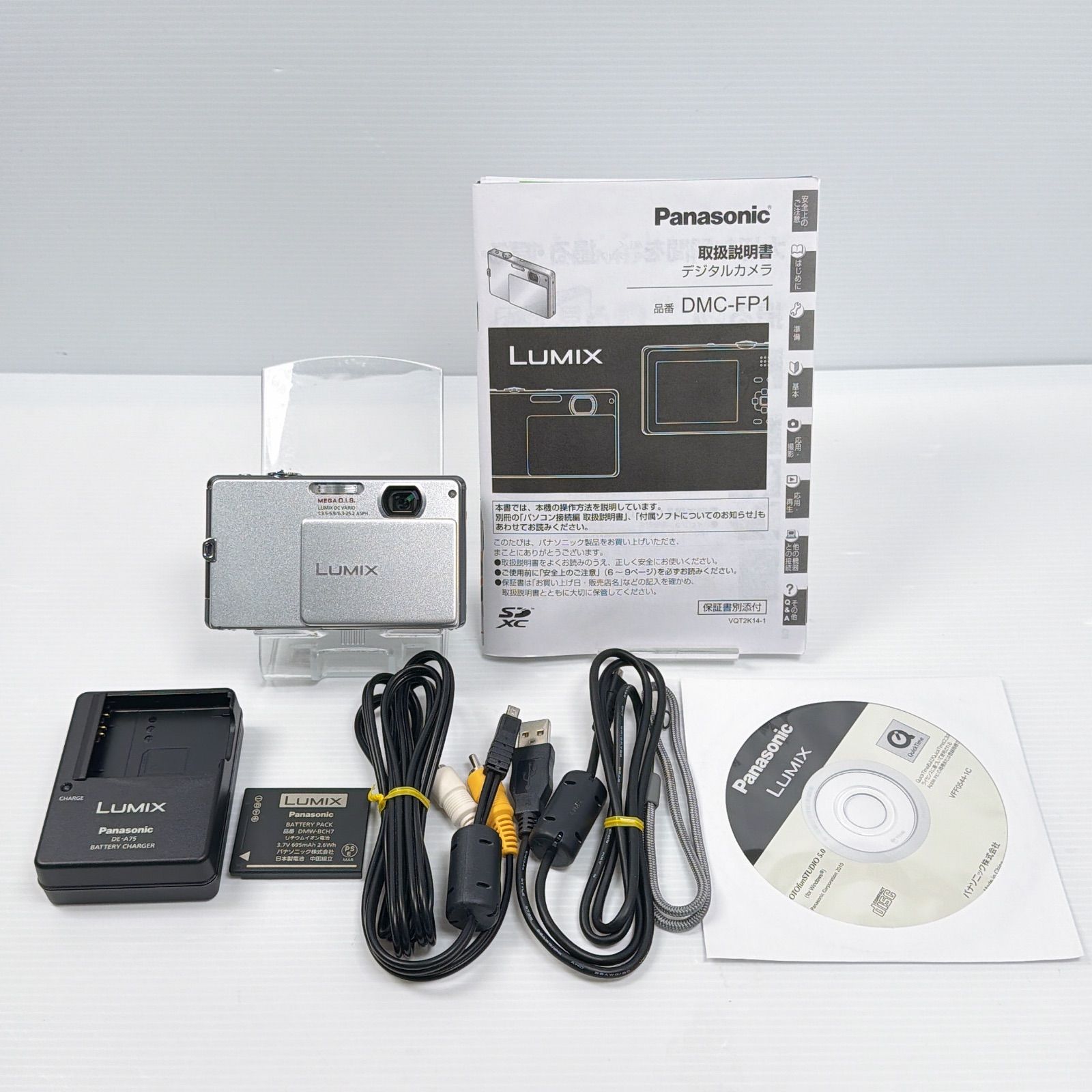 美品 パナソニック デジカメ LUMIX DMC-FP1 シルバー 動作確認済み
