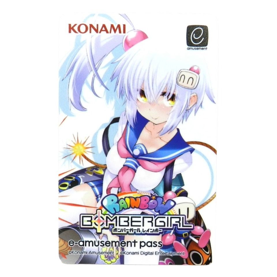 □シロ e-amusement passカード ボンバーガール レインボー ポイント