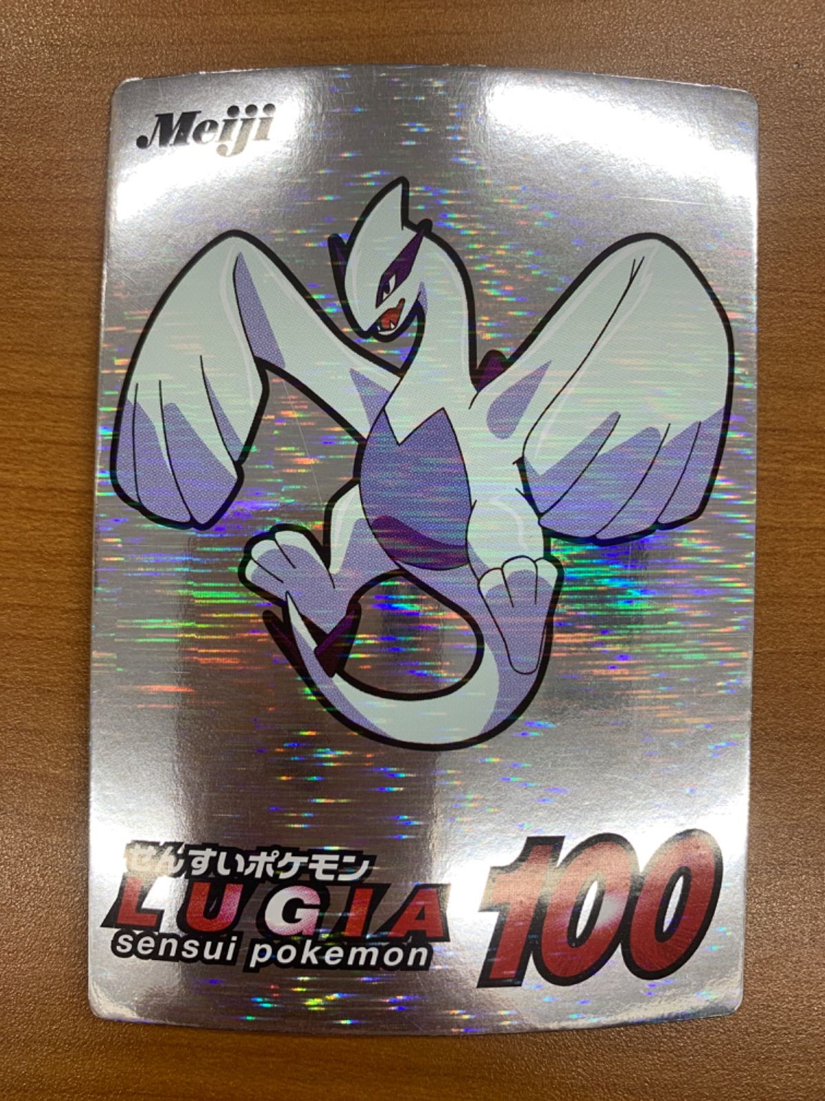 状態B ルギア 新ゲットカード meiji 明治 ポケカ ポケモン ポケモン