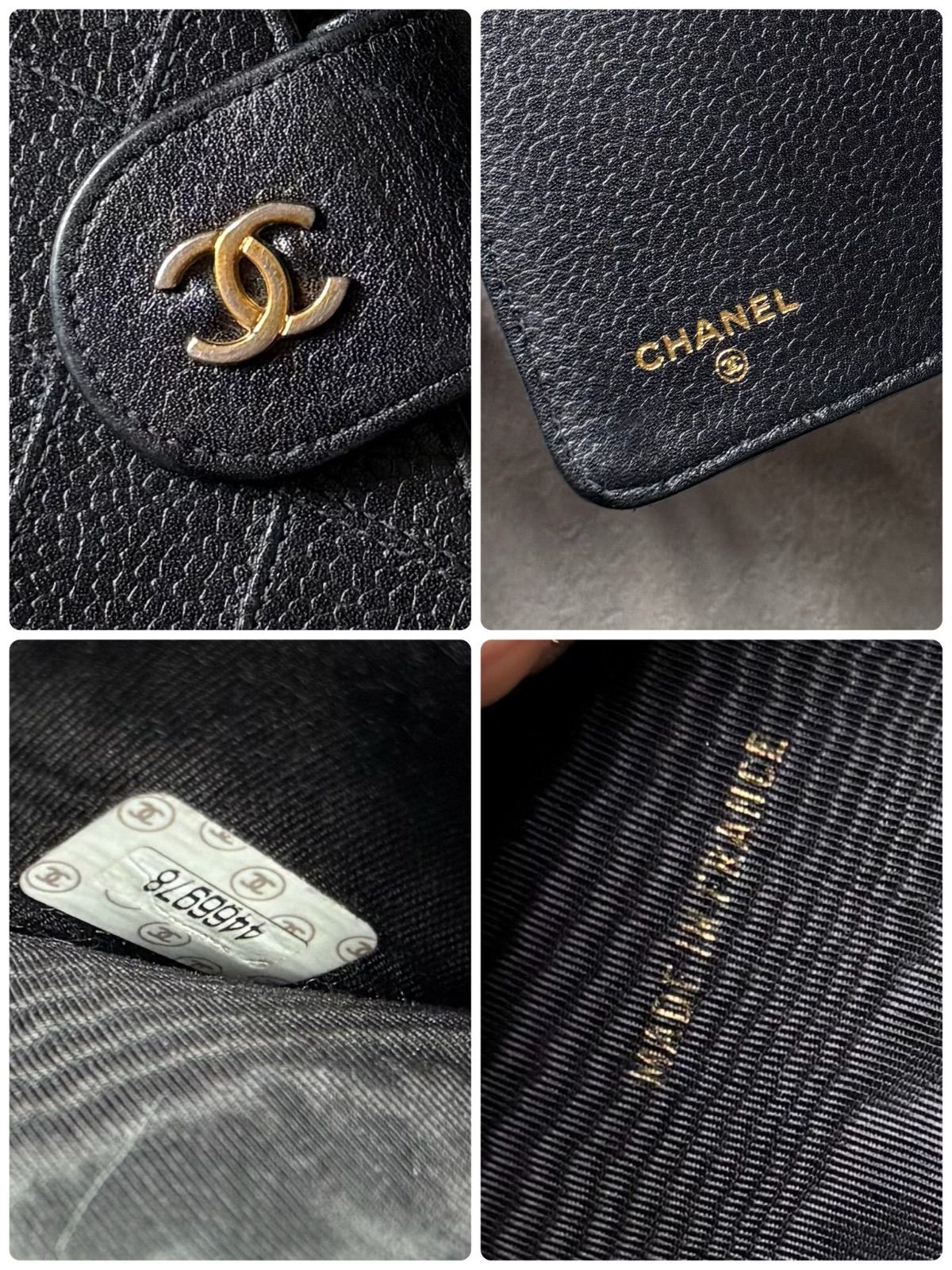 希少 CHANEL シャネル ココマーク ビコローレ マトラッセ キャビア