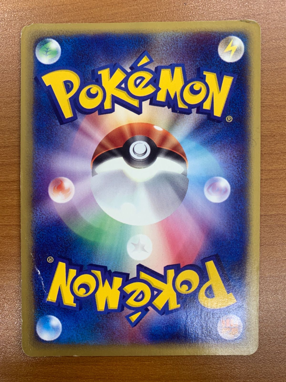 ポケモンカード　ハッサム　カードe マクドナルド　プロモ PSA ポケモンカード ハッサム カードe マクドナルド プロモ PSA ポケモン