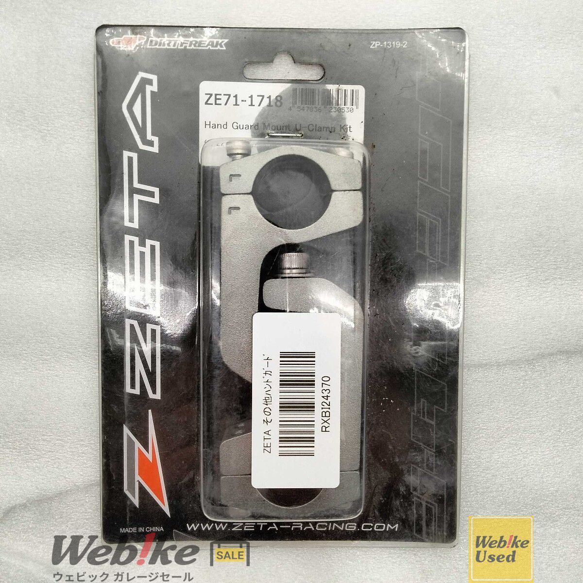 ZETA ZE71-1718 ハンドガードマウント RXBI24370 - メルカリ