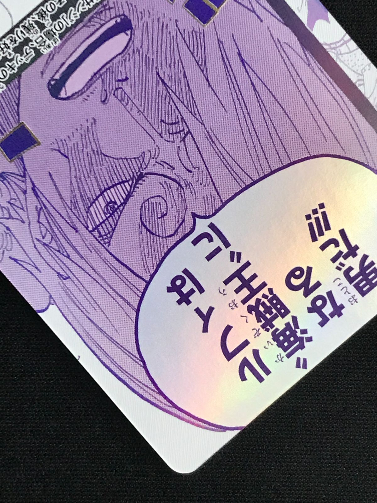 ワンピース カードゲーム ワンピ ルフィは“海賊王”になる男だ