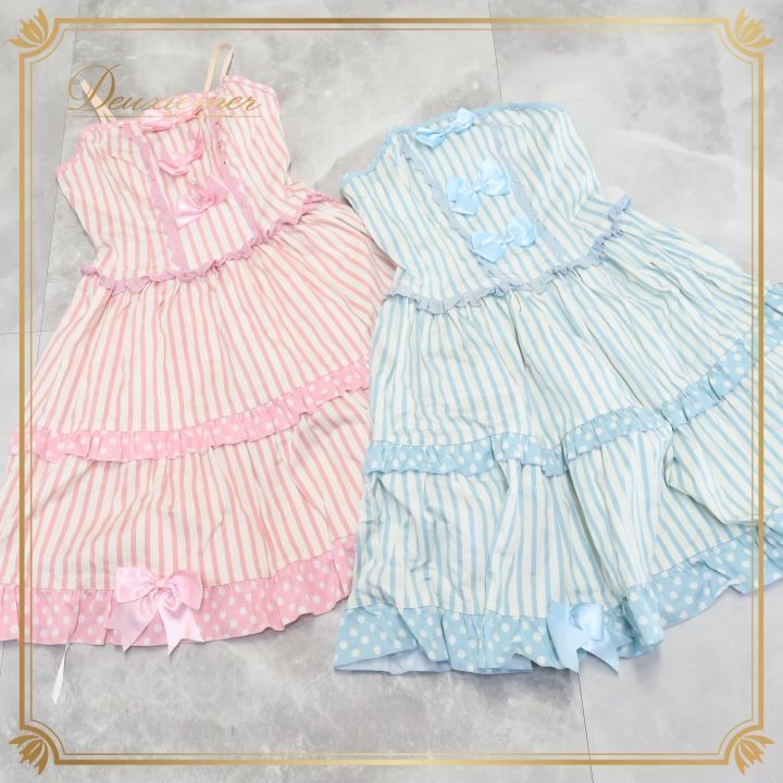 ロリィタ まとめ売り 2点セット BODY LINE ボディライン ジャンスカ