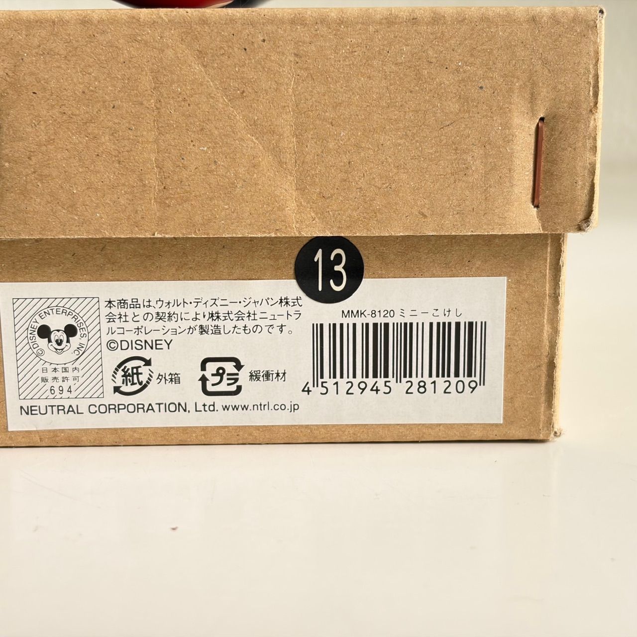 美品】卯三郎こけし ディズニー公式コラボ ミッキー＆ミニー こけし