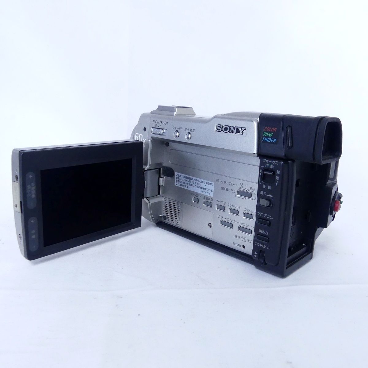 SONY ソニー MiniDV Handycam ハンディカム DCR-TRV9 三脚 デジタル