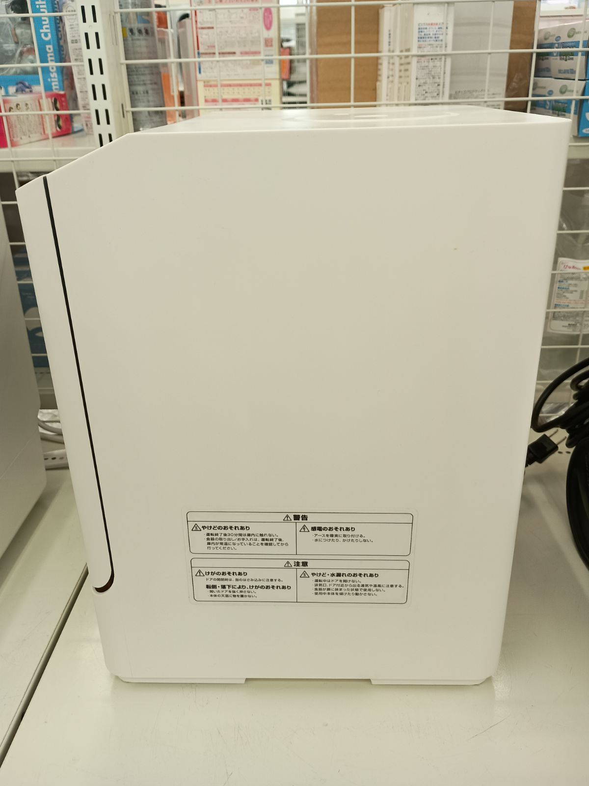 0312-012 ★リユースのサカイ春日部店★THANKO　サンコー 電気食器洗い乾燥機 20年製 ☆リユースのサカイ春日部店☆THANKO サンコー 食器洗い乾燥機