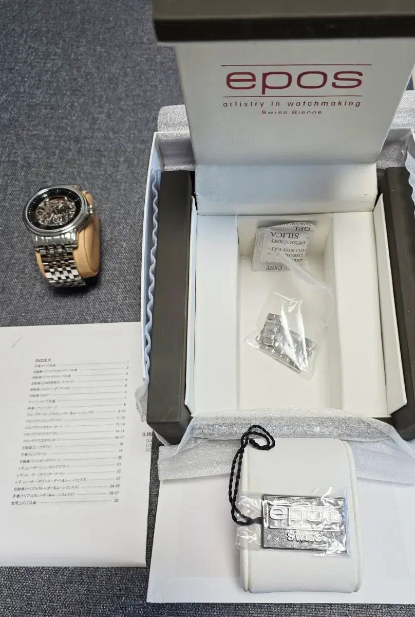 エポス スケルトン