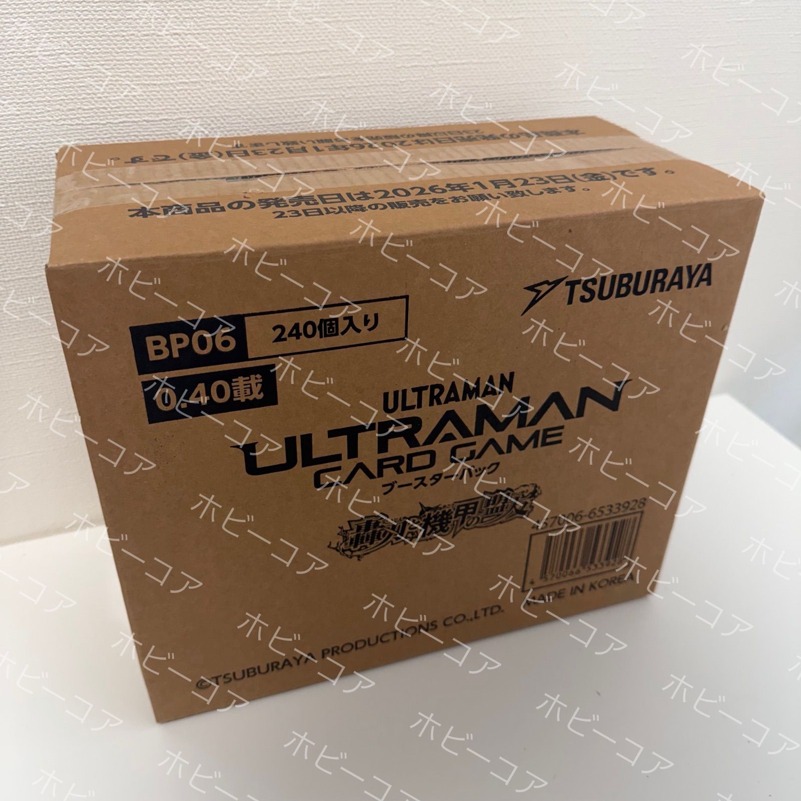 発売日前日出荷 ウルトラマンカードゲーム ブースターパック06 轟刃と機甲の盟友 10 BOX入 カートン