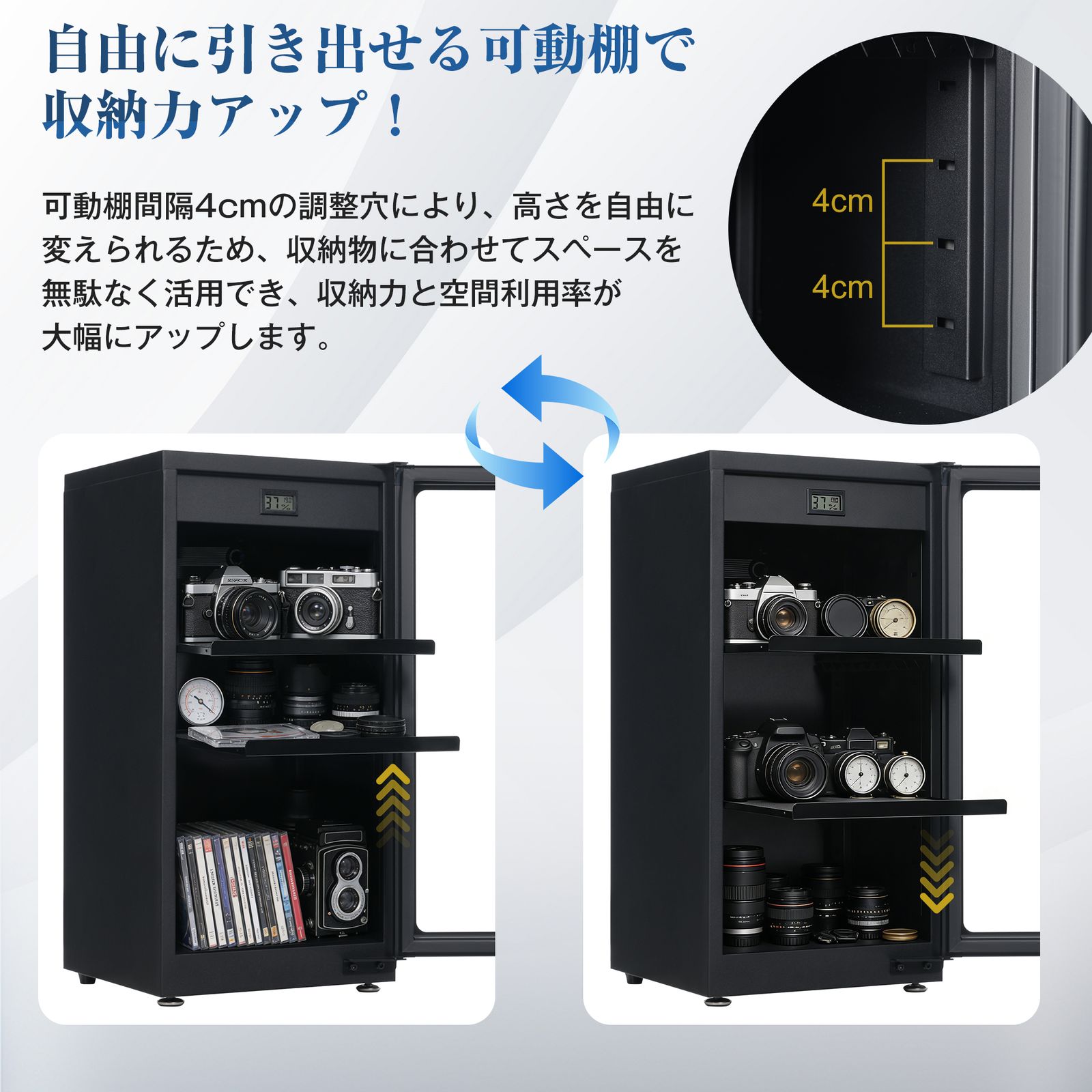 数量限定セール」防湿庫 容量50L ブラックドライボックス 自動除湿