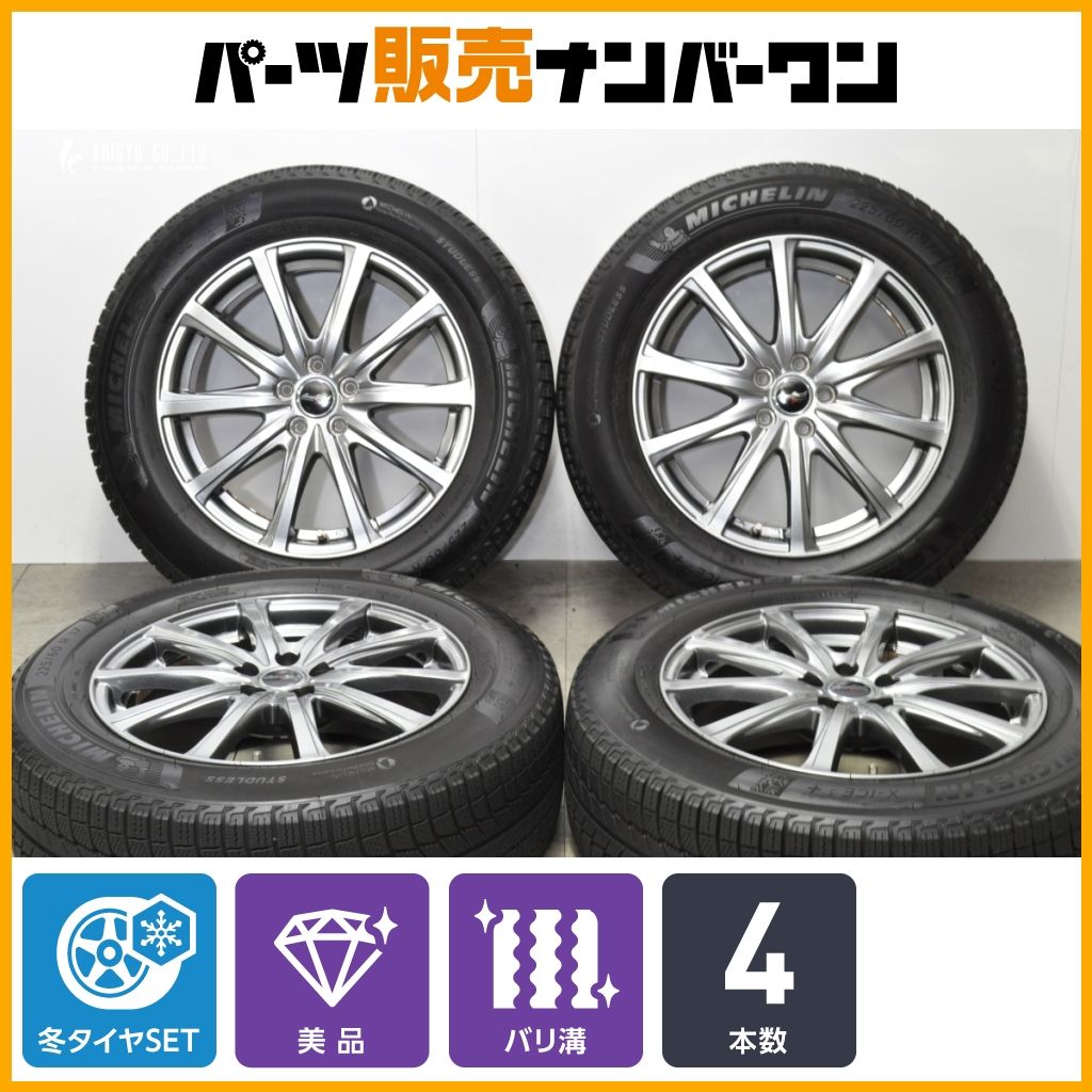 美品》17インチホイールセット 215/45R17 【4本セット】 美品
