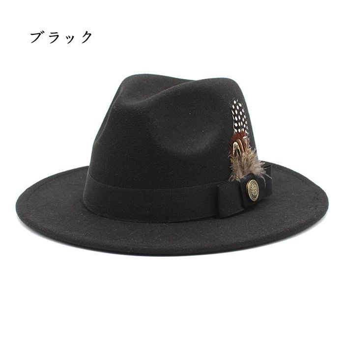 フェルトハット 羽飾り 未使用 中折れハット メンズ レディース ウール
