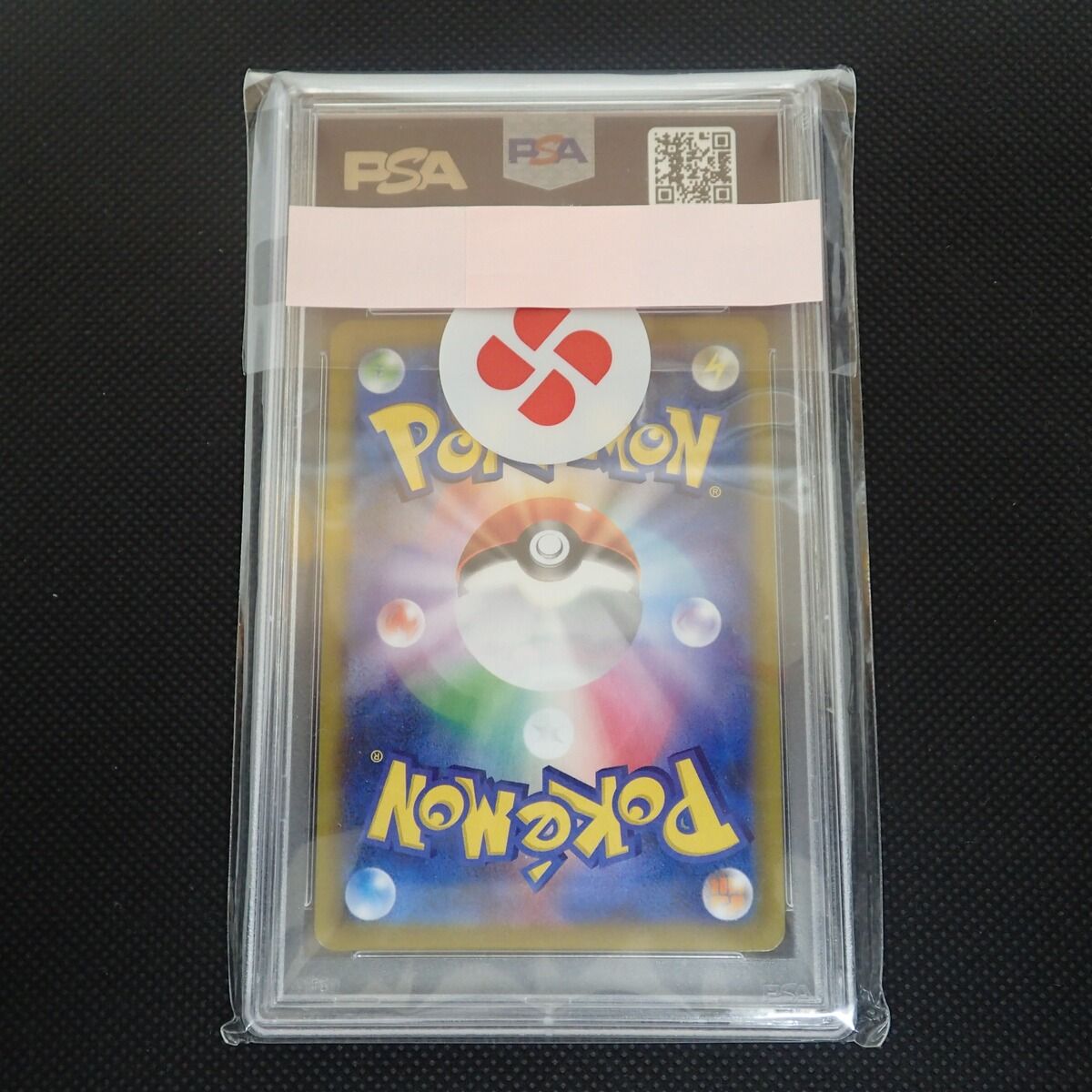 ☆CHR ブースター S8b PSA10/GEM MT10 ポケカ【PP - メルカリ