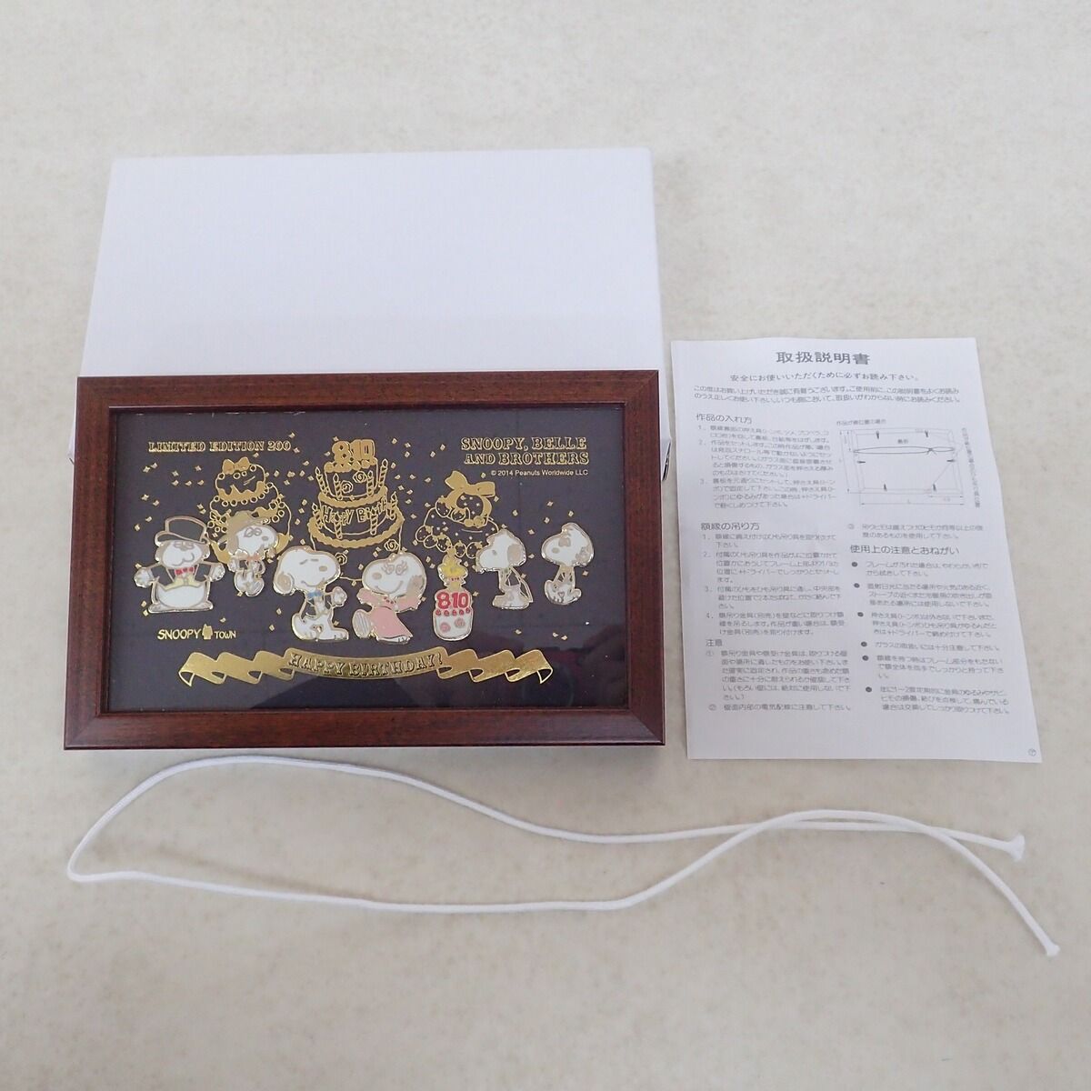 ◇スヌーピー ピンバッジセット SNOOPY TOWN HAPPY BIRTHDAY！ LIMITED