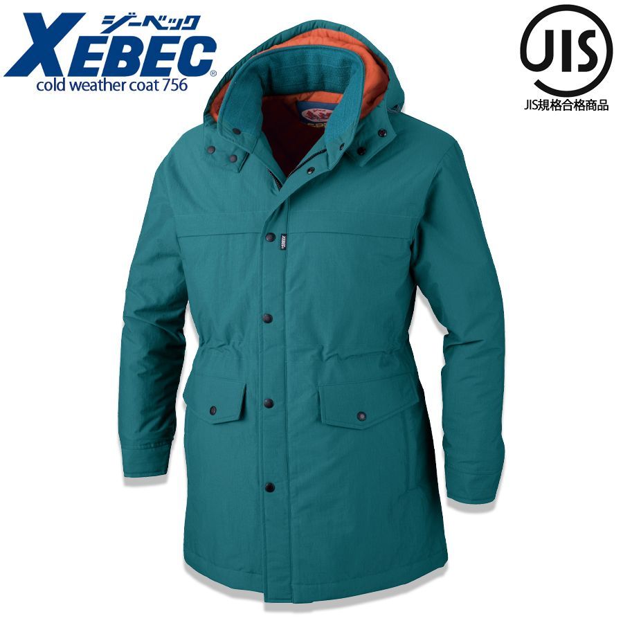 QutieFrash♡キューティーフラッシュ 振袖レースボレロ カーディガン