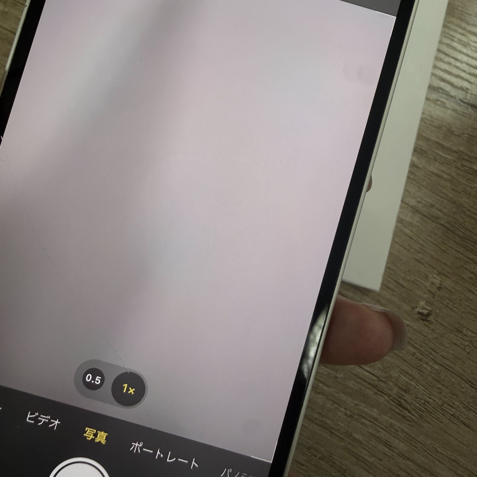 画面割れ】iPhone12 128GB SIMロック解除済み♫ - メルカリ