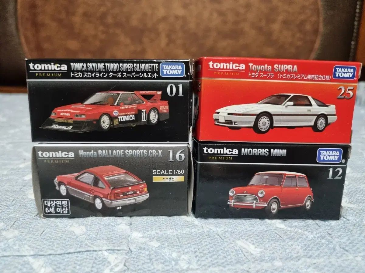 トミカプレミアム ミニカーセット 4台 トミカプレミアム ミニカー 4種 (スカイライン/スープラ/CRX/ミニ