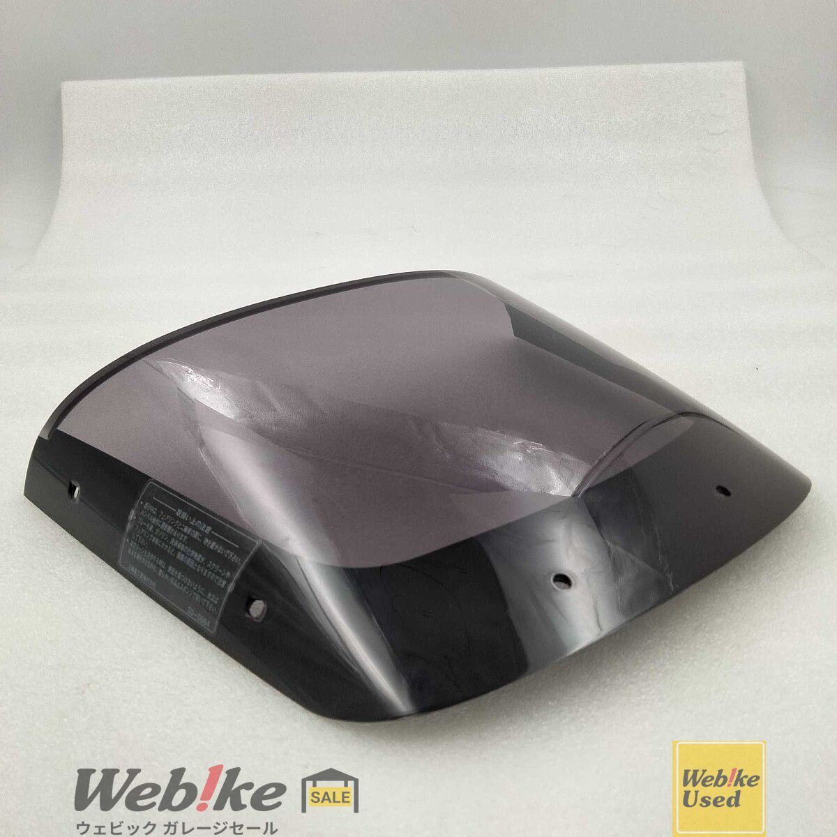 カワサキ純正中古パーツ ZRX1200 DAEG スクリーン ウインドシールド